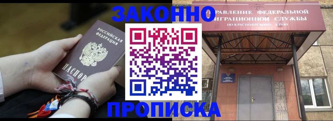 регистрация для дет. сада в Кинеле