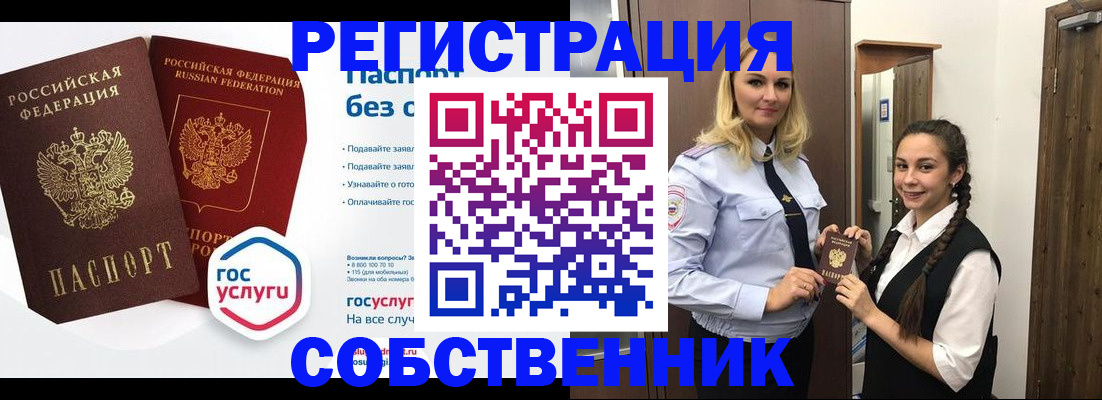 форма 3 в Кинеле